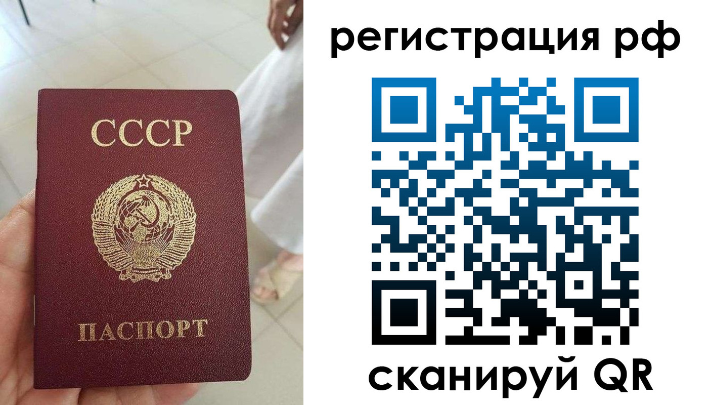 прописка от собственника в Кстово