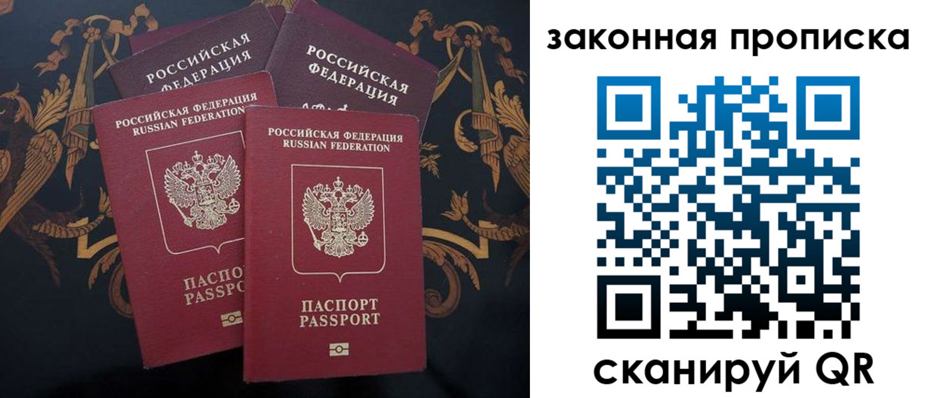 прописка гарантия в Кстово