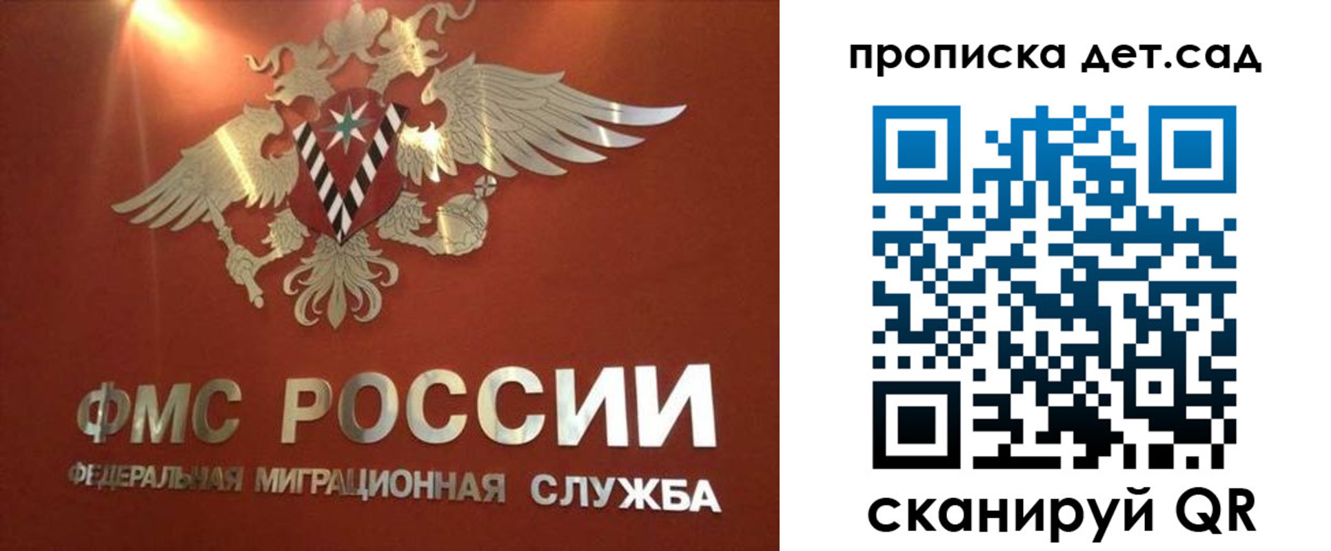 купить прописку в Кстово