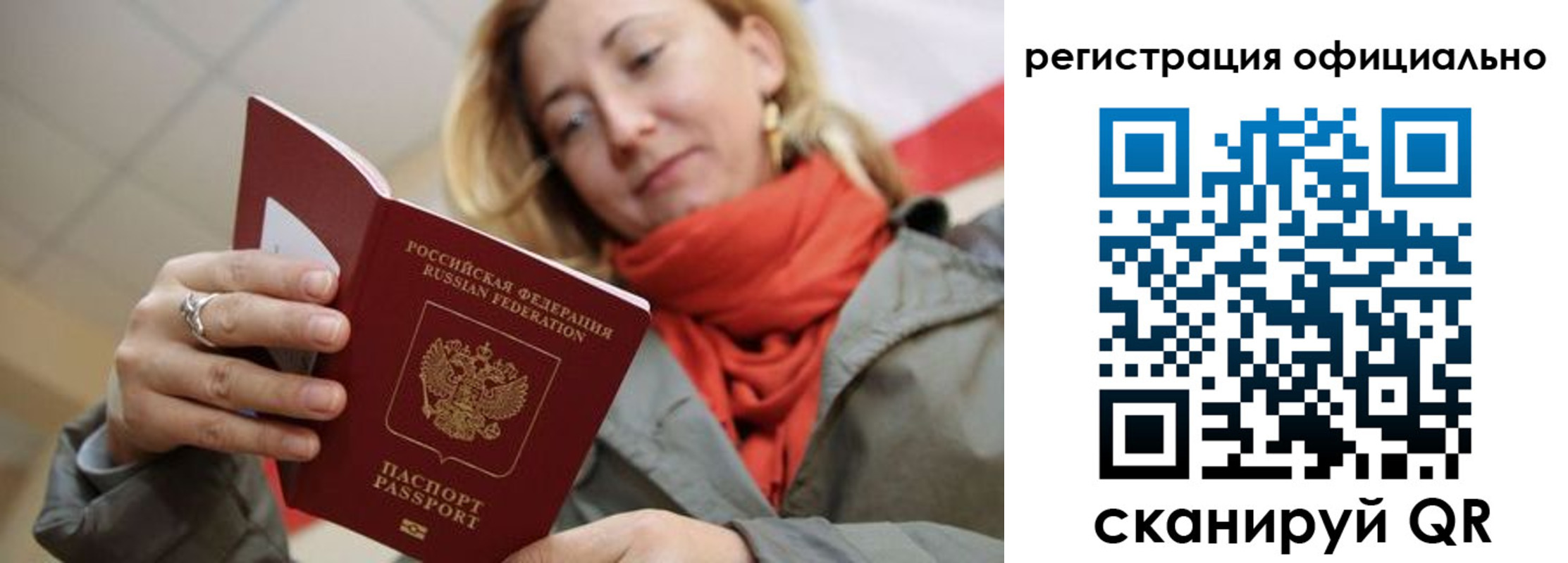 пропишу в квартире в Кстово