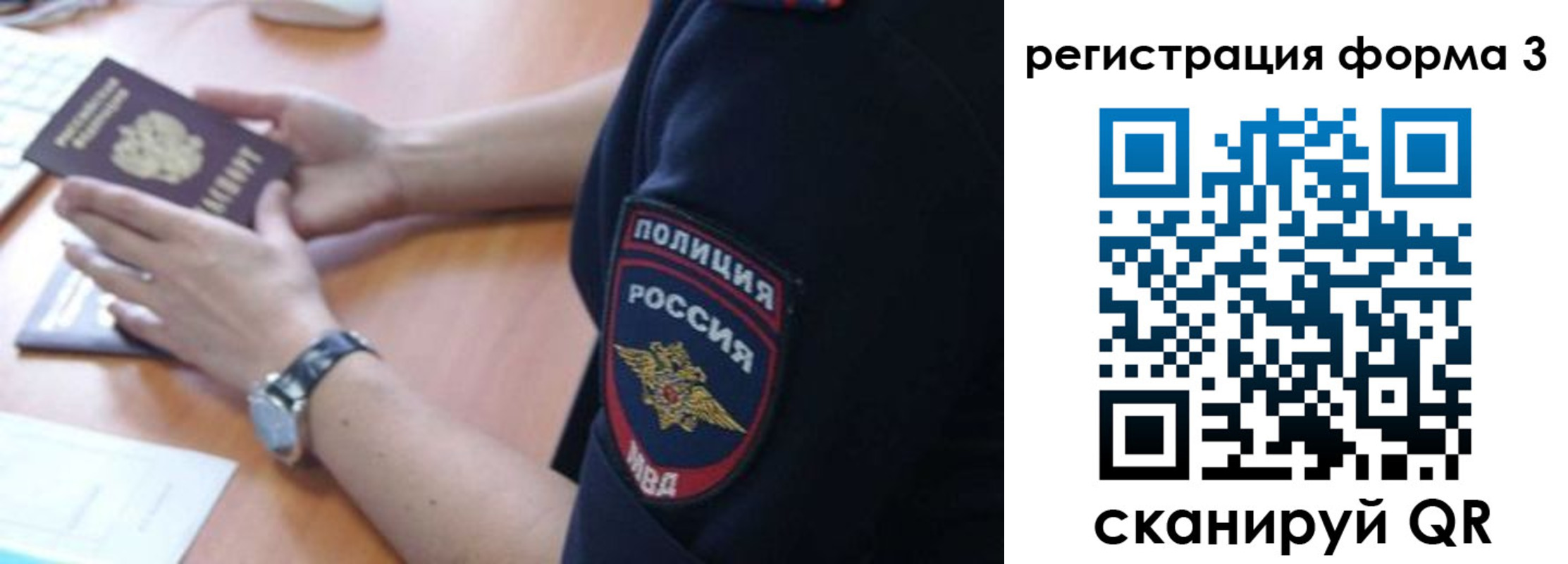 прописка в квартире в Кстово