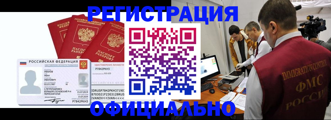 регистрация для дет. сада в Кстово