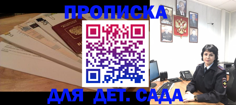 прописка иностранных граждан в Кстово