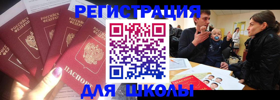 временная регистрация гарантия в Кстово