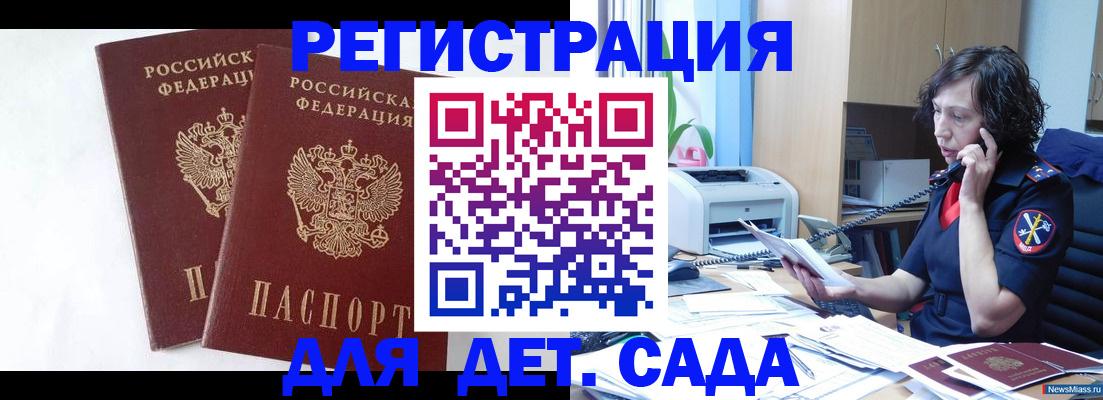 временная регистрация поиск в Кстово